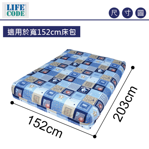 LIFECODEINTEX寬152cm充氣床專用雙層包覆式床包