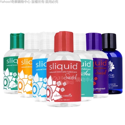 美國Sliquid Naturals Swirl 櫻桃香草 果味潤滑液 125ml 情趣用品/成人用品