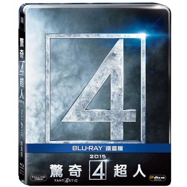 驚奇4超人(鐵盒版) 2015 藍光 BD