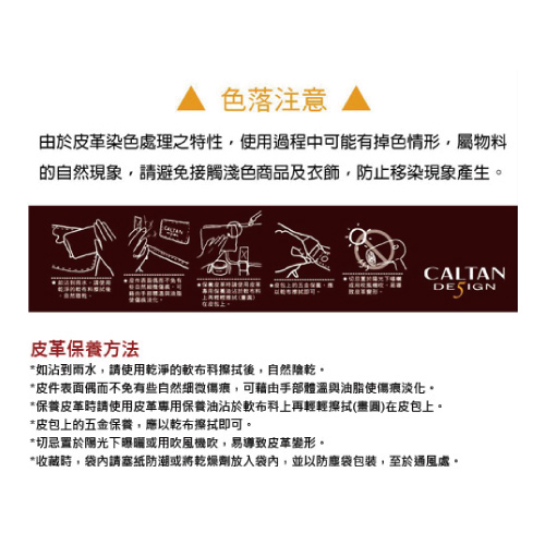 CALTAN-女用長夾 10個以上夾層 大容量風琴式零錢袋 必備單品-071947cd