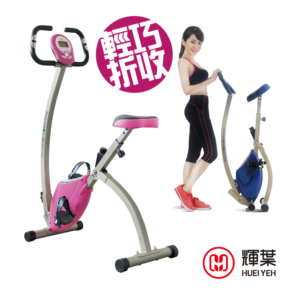 【輝葉】K-bike摺疊磁控健身車獨家K字型結構設計 product image 1