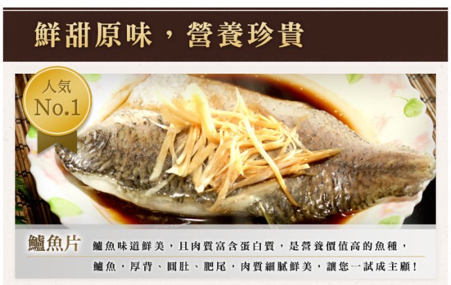 極鮮配888任選 生凍鱸魚片(400g~500g/片) 肉質鮮美細嫩而富有彈性，口感極佳~