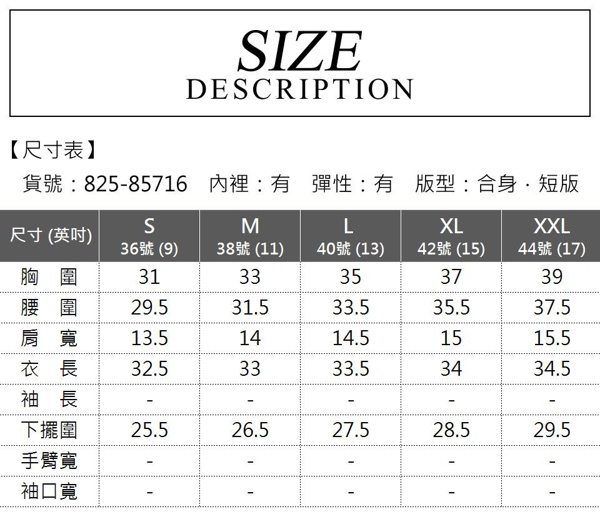 【YIDIE衣蝶】個性荷葉露肩條紋圖騰洋裝-動態show