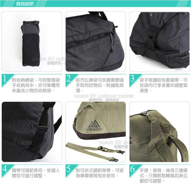 【美國 GREGORY】Stash Duffel 65L 耐磨三用裝備袋_深橄欖綠