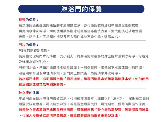 一太淋浴門-一字三門落地基本型（寬90~120cm x 高190cm範圍以內）