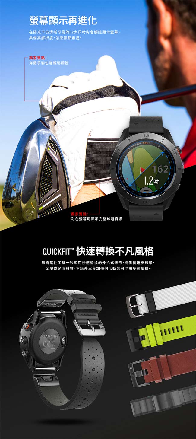 GARMIN Approach S60 中文高爾夫GPS腕錶-尊爵版