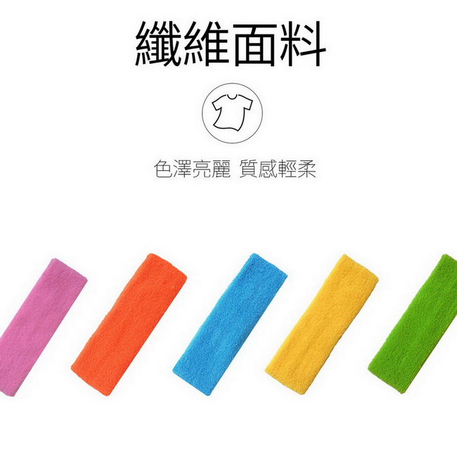 SMART SPORT 台灣製造100%純棉運動頭帶腕帶組-素色款2+2(天空藍)-快速