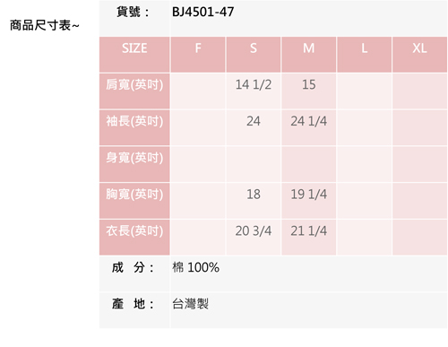 BRAPPERS 女款 女用短版小立領外套-卡其