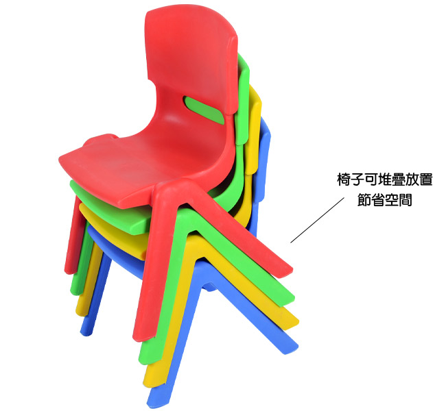韓式多彩可堆疊便利椅(一體成型)(四椅)