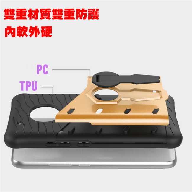 PKG SONY XA1抗震防摔保護殼(戰甲金)