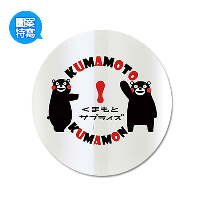 酷ma萌 kumamon 熊本熊 #316不鏽鋼極緻燜燒罐500ml