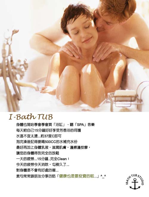 【I-Bath Tub精品浴缸】維多利亞-亞爵銀(140cm)