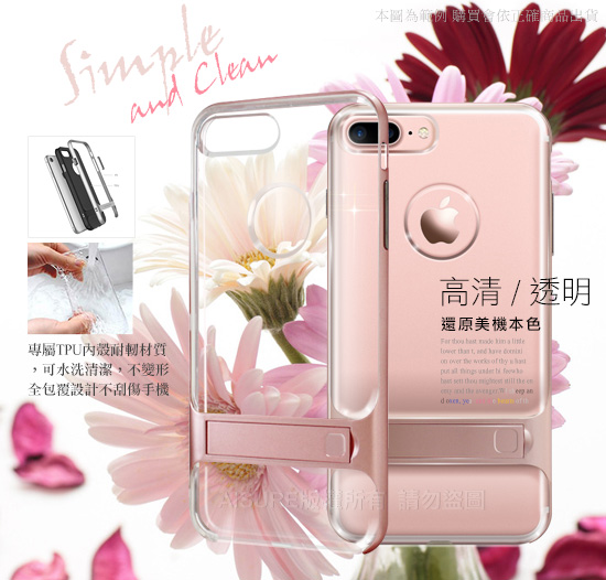 AISURE for Samsung Galaxy S9 魔法防撞支架手機殼