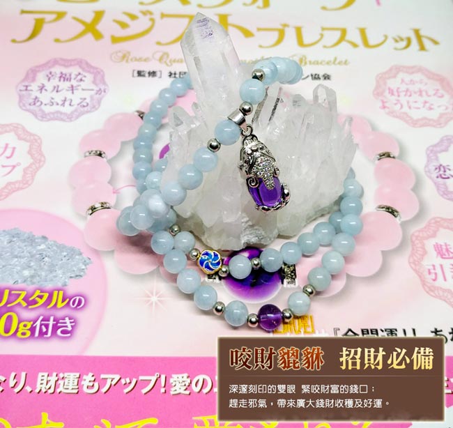 A1寶石時尚海藍寶-開運紫琉璃水晶貔貅念珠手鍊手環(贈白水晶淨化碎石)