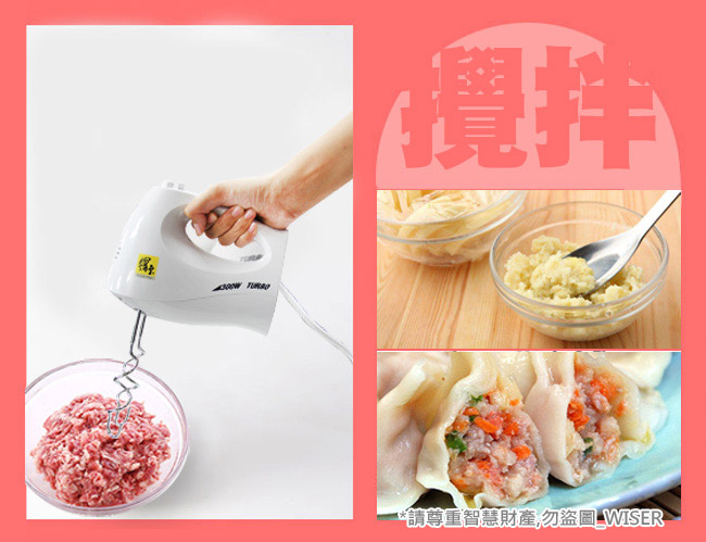 鍋寶 手提式多功能美食料理攪拌機(HA-2508)不鏽鋼新款