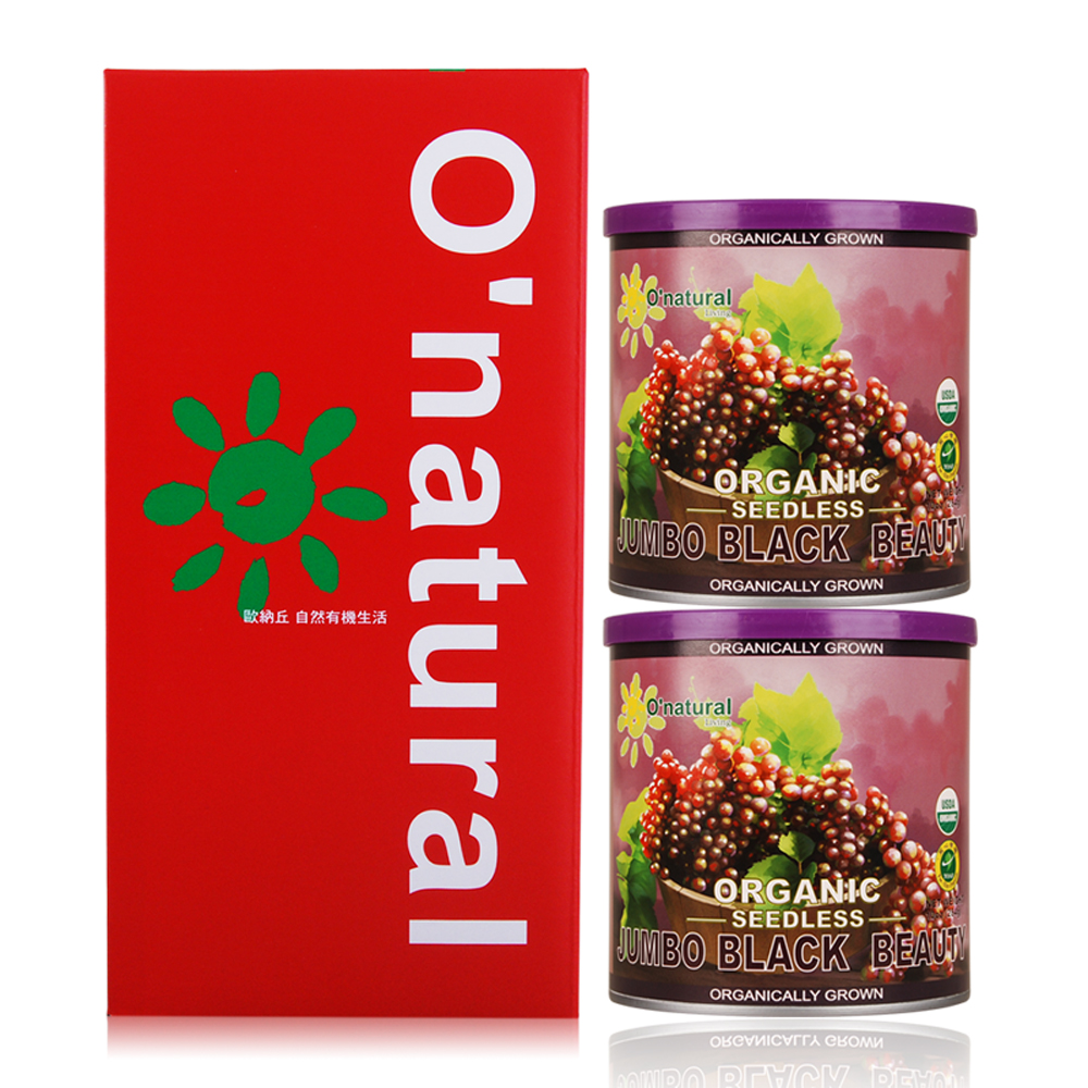 O-natural 歐納丘 有機加州黑鑽葡萄乾禮盒(284gX2入)