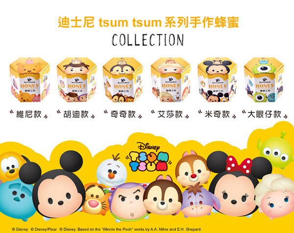 蜜蜂工坊 迪士尼tsum tsum系列手作蜂蜜完整收藏組(50gX6入)