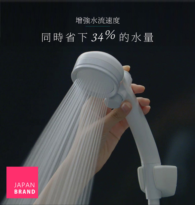 takagi 日本淨水Shower蓮蓬頭 - 加壓省水款