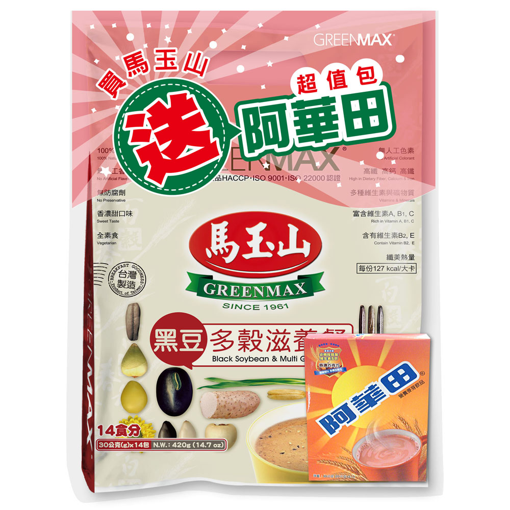 馬玉山黑豆多穀滋養餐14入+阿華田-營養麥芽飲品(2入)