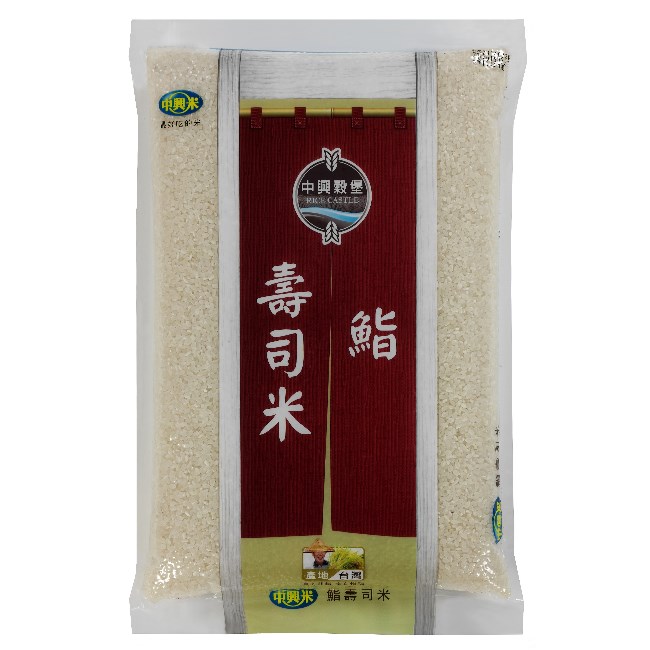 中興米 鮨壽司米(3kg)