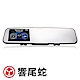 響尾蛇 M9 PLUS 雙鏡頭 GPS測速 行車紀錄器 支援倒車顯影 product thumbnail 1