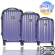 BATOLON寶龍 20+24+28吋時尚網眼格TSA鎖輕硬殼行李箱 product thumbnail 9