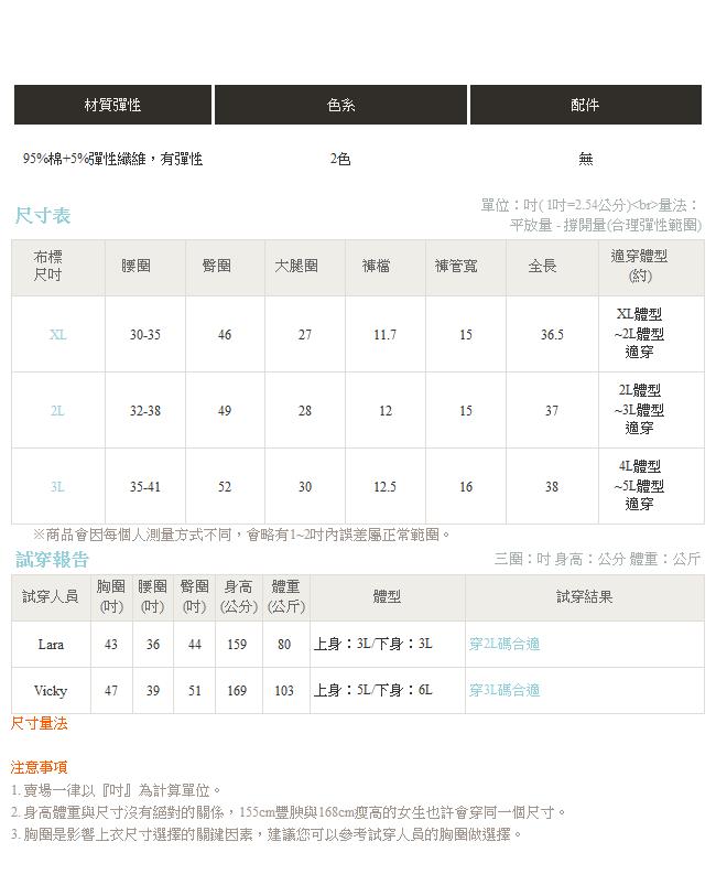 高含棉針織布直紋褲管反褶老爺褲-OB大尺碼