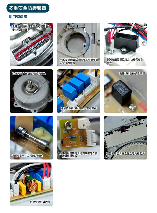 AirRun 日本新科技除濕輪除濕機 (DD181FW)