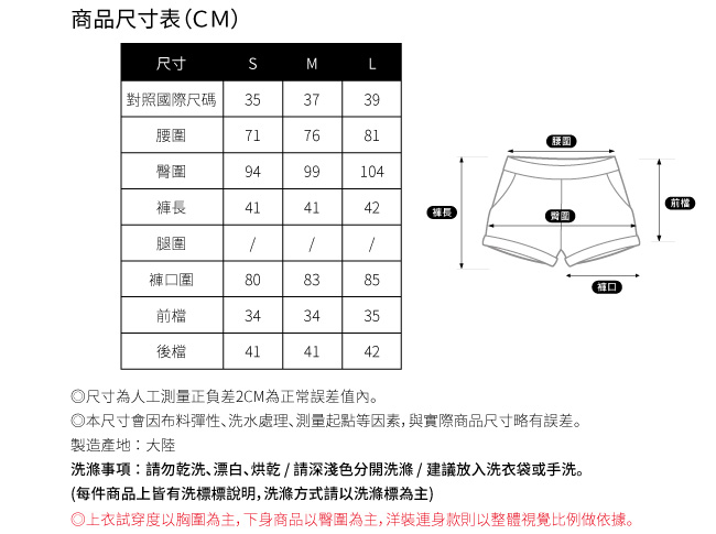 SO NICE都會時尚綠打褶短褲-動態show