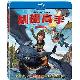 馴龍高手 藍光BD / How to Train Your Dragon product thumbnail 1