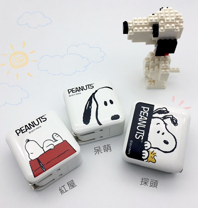 【正版授權】史努比SNOOPY3.4A雙孔旋轉旅充/充電器