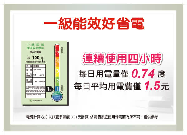 TATUNG大同 6公升除濕機(TDH-125MB)