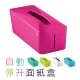 Tissue Know 自動彈升面紙盒 product thumbnail 3