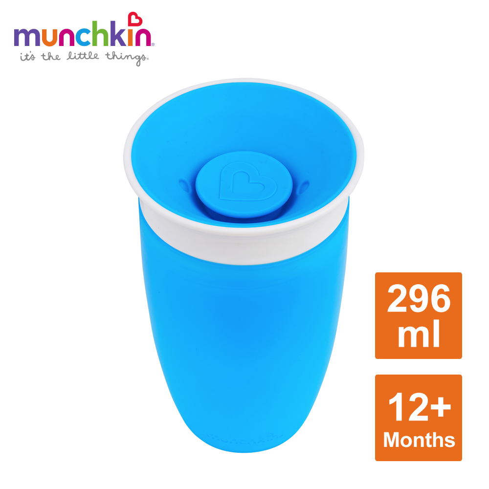 munchkin滿趣健-360度防漏杯296ml-藍