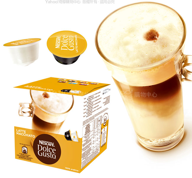 NESCAFE Dolce Gusto 拿鐵咖啡膠囊