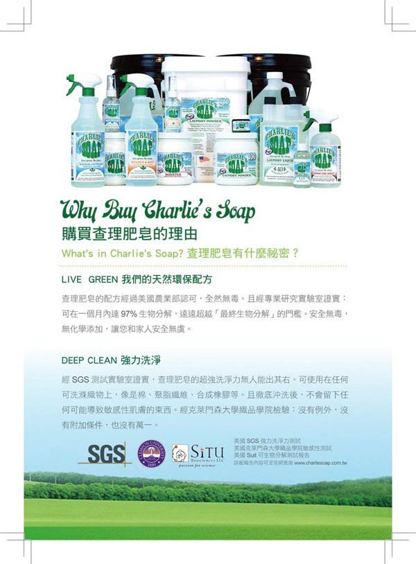 查理肥皂 Charlie s Soap 洗衣粉(1.2公斤/罐)