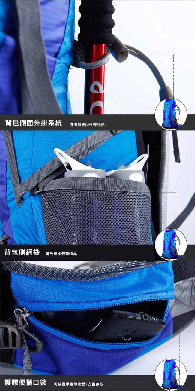 PUSH!登山戶外用品 65L專業型 登山背包自助旅行背包雙肩背包贈防雨罩