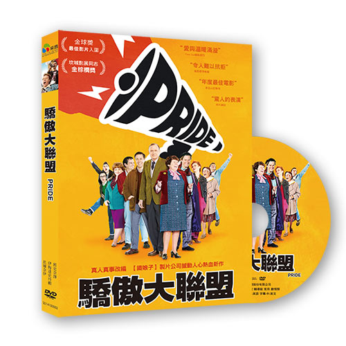 驕傲大聯盟 DVD