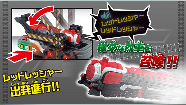 日版公司貨烈車戰隊特急者 變身手環 特急變身器 BANDAI BD84896