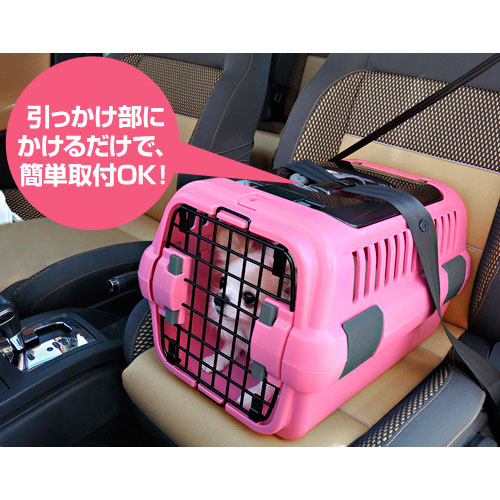 日本Richell 外出上掀時尚運輸提籠 小型犬用 M