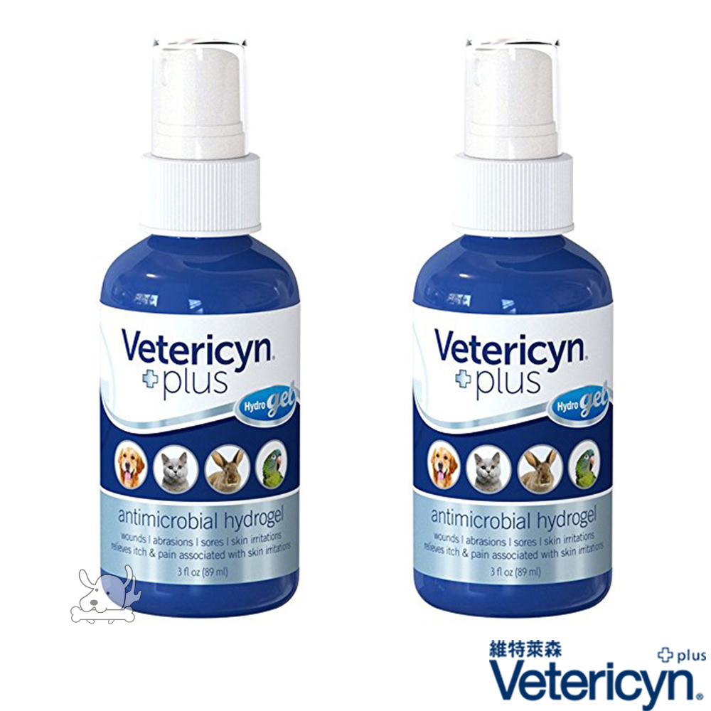 Vetericyn 維特萊森 皮膚 三效潔療噴劑 全動物 凝膠 3oz X 2罐