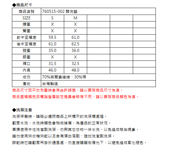 SOMETHING 天絲®闊腿寬鬆吊帶褲-女-酵洗藍