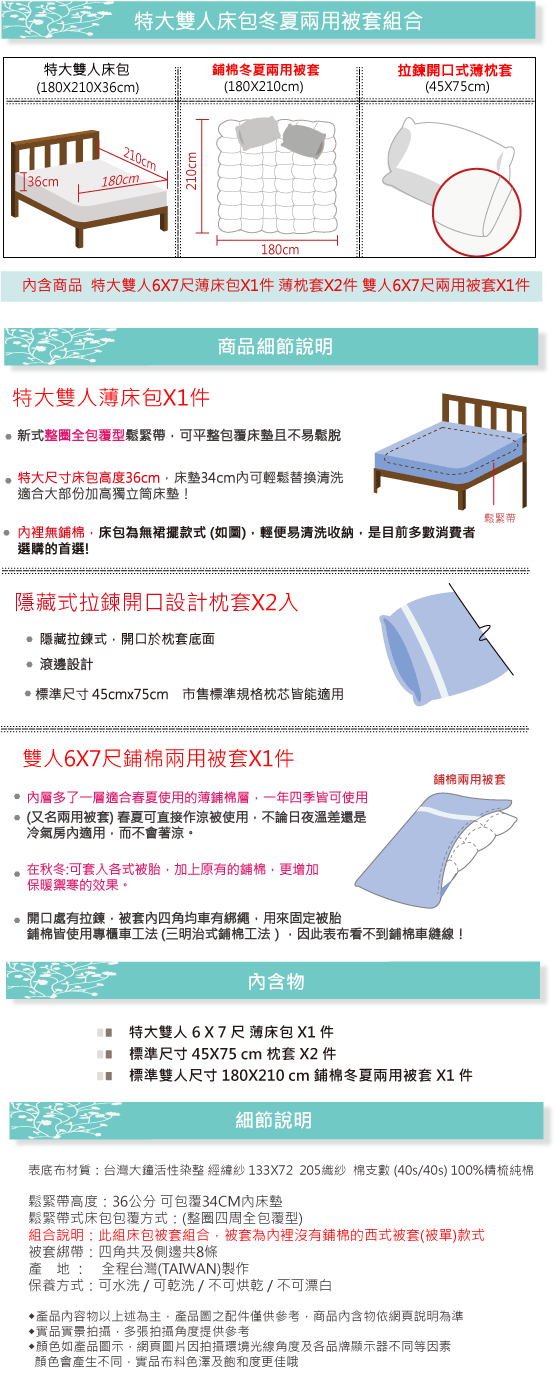 OLIVIA奧斯汀 深灰 特大雙人兩用被床包四件組 設計師原創系列