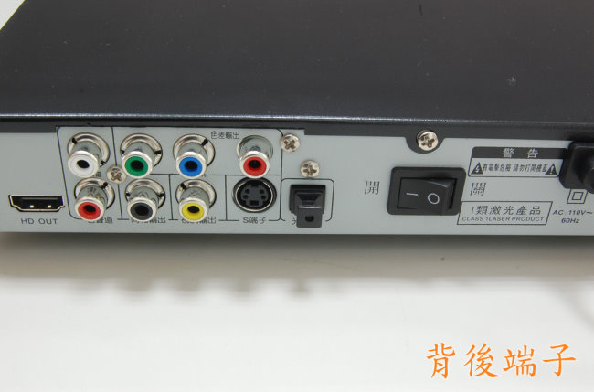 Dennys USB/HDMI/DVD播放器(DVD-6800)