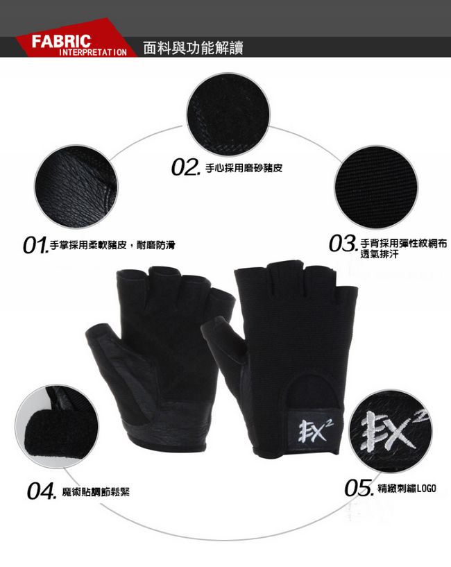 德國EX2 健身手套(黑)