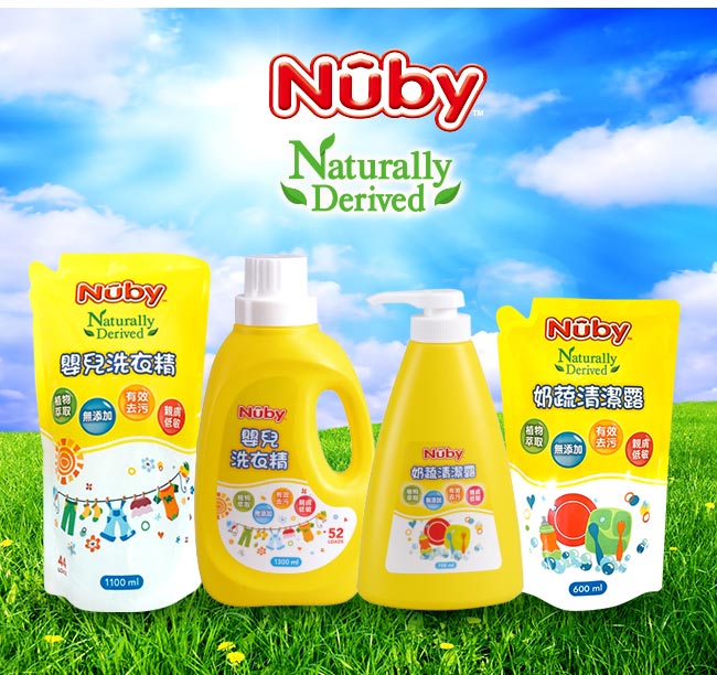 美國 Nuby 嬰兒洗衣精補充包 1100ml (3入)