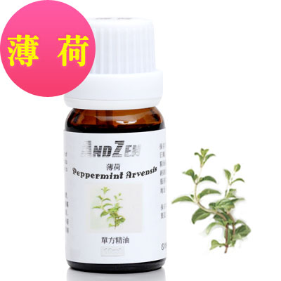 ANDZEN天然草本單方精油10ml-薄荷