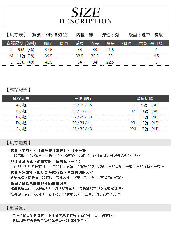 YIDIE衣蝶 圓領企鵝拉鍊拼接洋裝