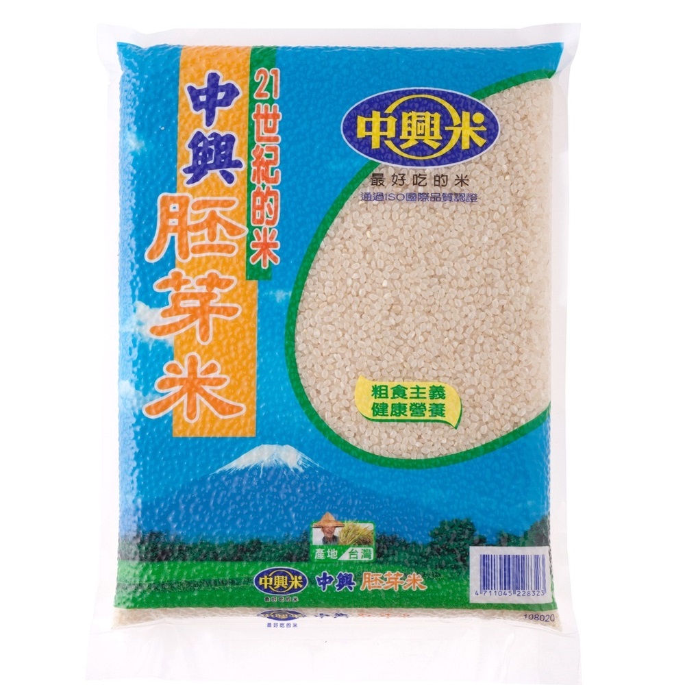 中興米  中興胚芽米(2kg)