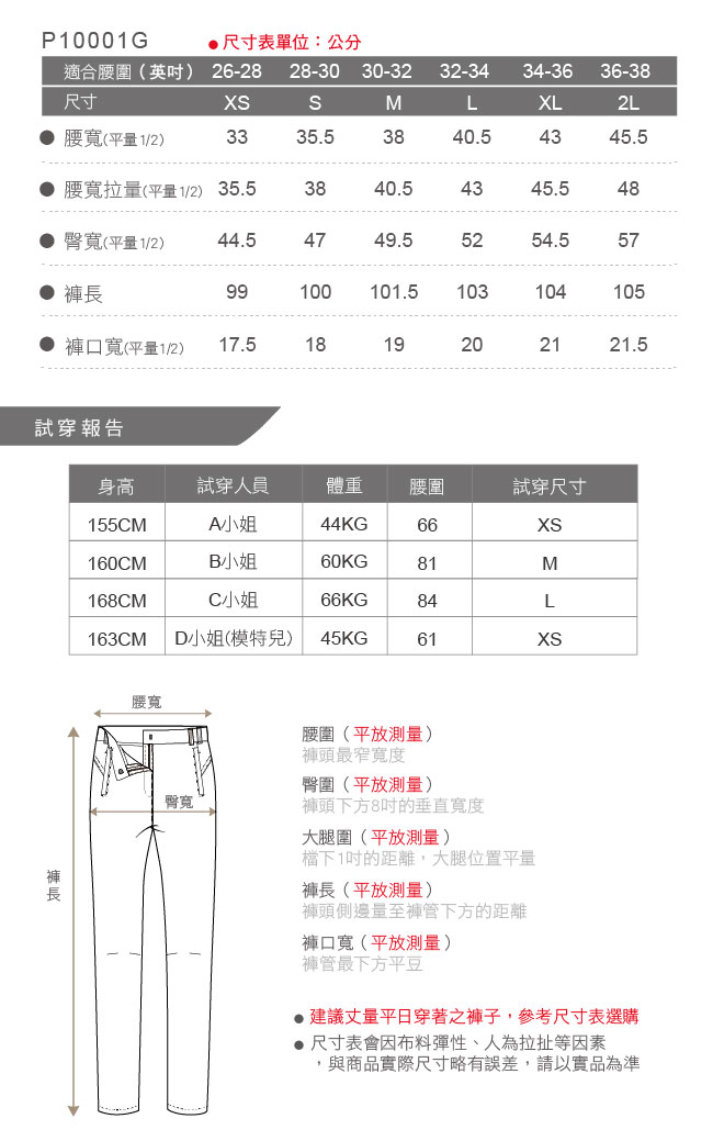 【遊遍天下】女款涼爽彈性顯瘦吸排抗UV長褲GP10001黑色